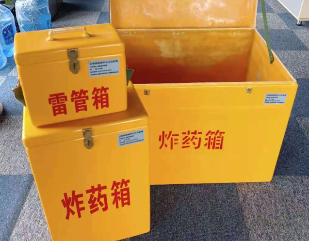 渭南炸药箱雷管箱使用注意事项