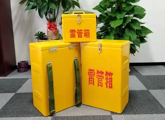 渭南矿山爆破用的炸药箱雷管箱，你了解多少？