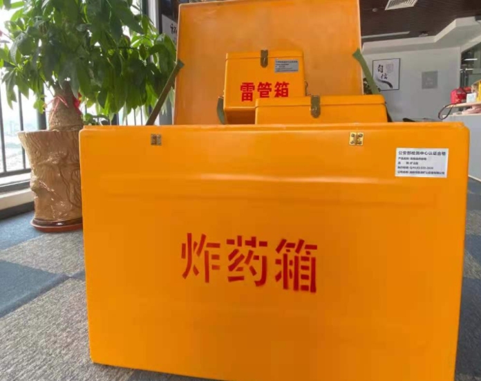渭南玻璃钢炸药箱雷管箱的优势在哪里？