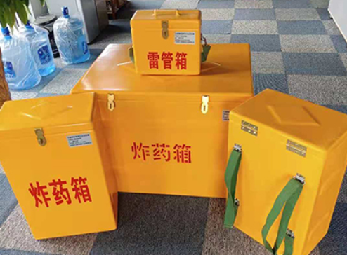 渭南玻璃钢炸药箱如何保证爆破物品存放的安全？