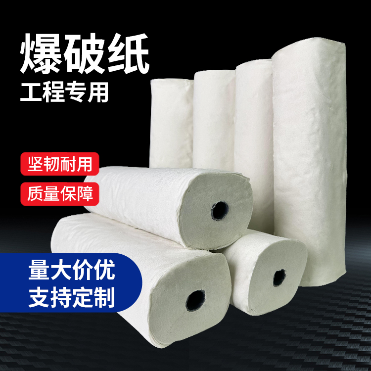 渭南什么是液氧爆破技术？