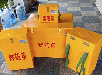 渭南便携式雷管箱：从“移动仓库”到“个人安全助手”的专业化演进