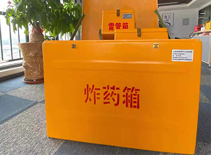 渭南炸药箱的意义