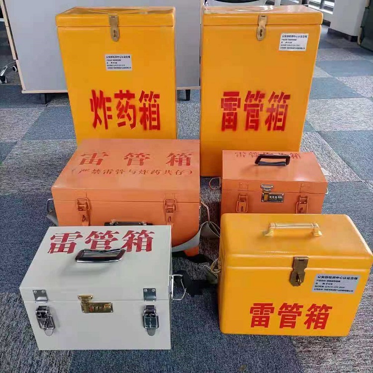 渭南雷管炸药箱常用材质解析：安全与适配性的双重考量