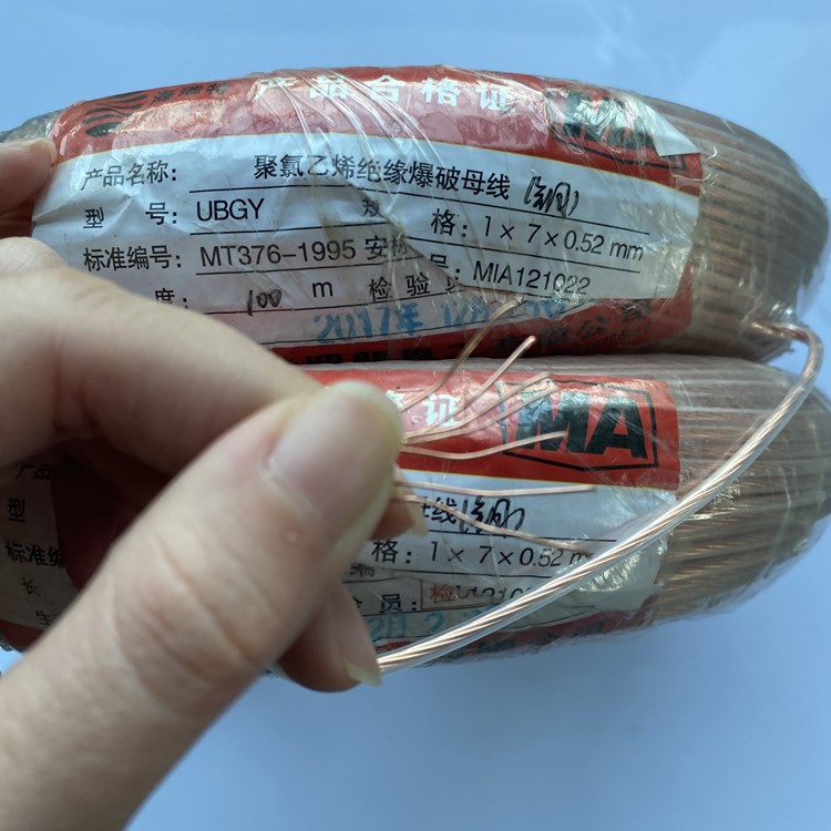 渭南矿用爆破铜芯母线的性能解析以及应用场景说明