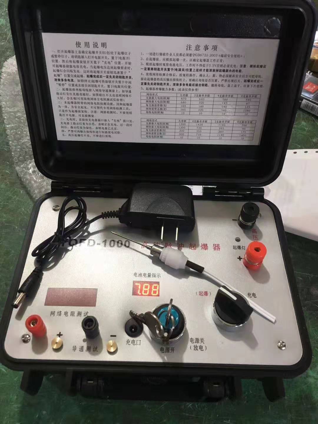 渭南发爆器（矿用起爆器）：爆破作业的“总开关”，你真的了解它吗？